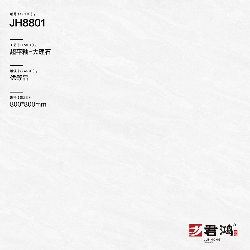 JH8801