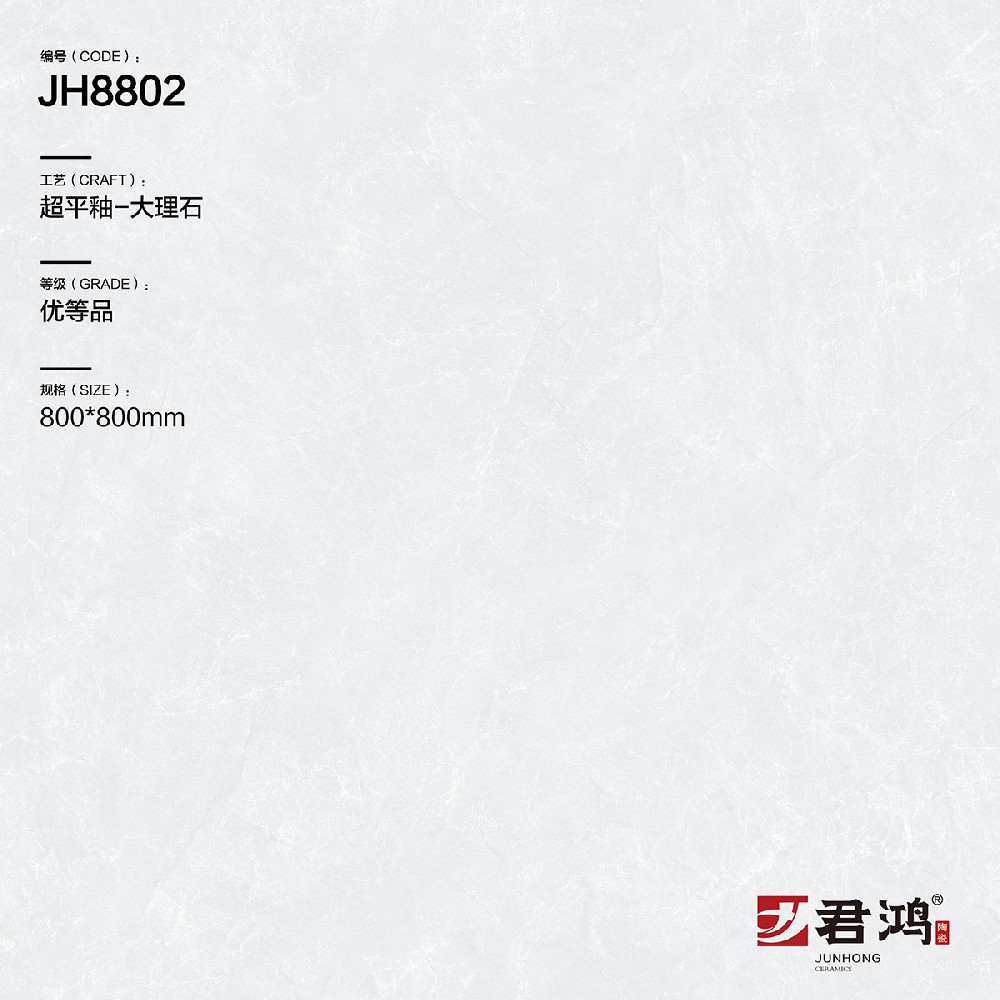 JH8802