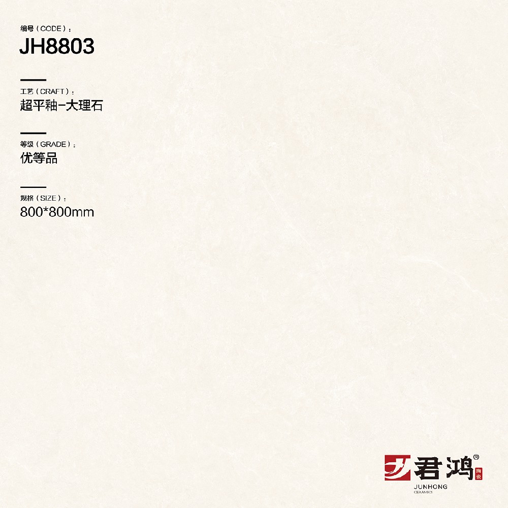 JH8803