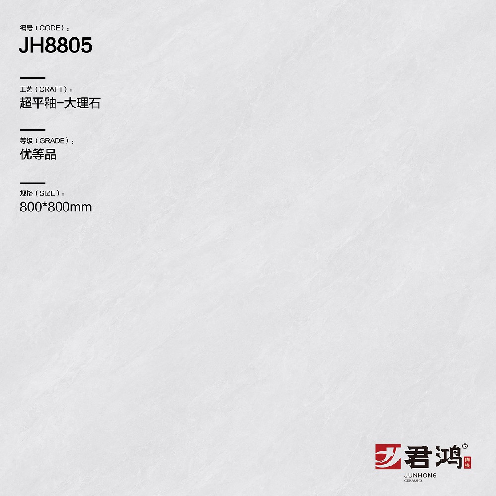 JH8805