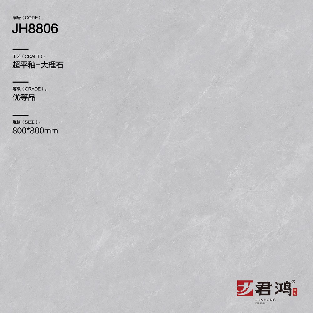JH8806